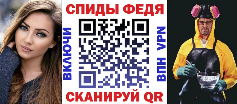 где найти нарко площадка телеграм Amphetamine Premium Королёв