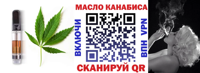Еда ТГК марихуана  где найти наркотики  ссылка на мегу маркетплейс  дарк нет какой сайт  Королёв 