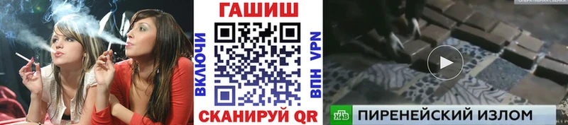 ГАШИШ VHQ  Королёв 