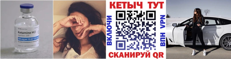 гидра маркетплейс  Королёв  Кетамин ketamine  наркотики 