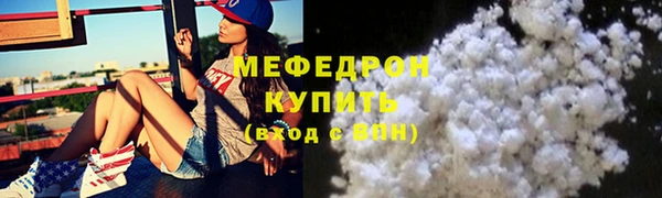 соль ск Армянск