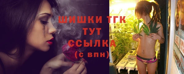 бутират Арсеньев