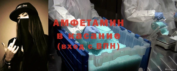 бутират Арсеньев