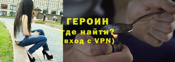 бутират Арсеньев