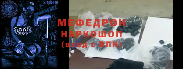 бутират Арсеньев