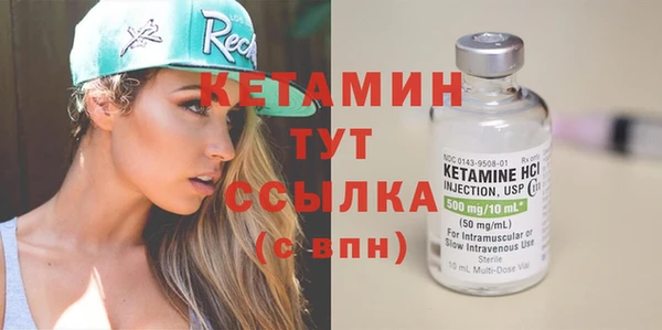 бутират Арсеньев