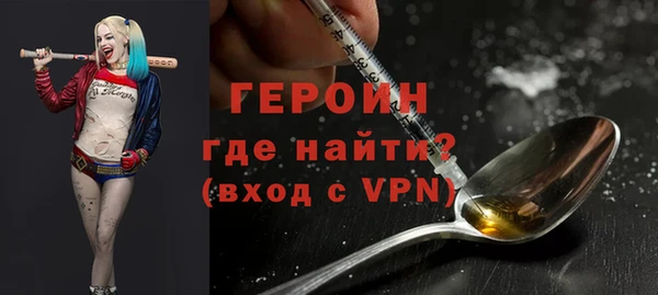 соль ск Армянск