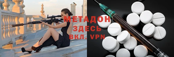 бутират Арсеньев