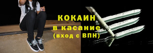 бутират Арсеньев