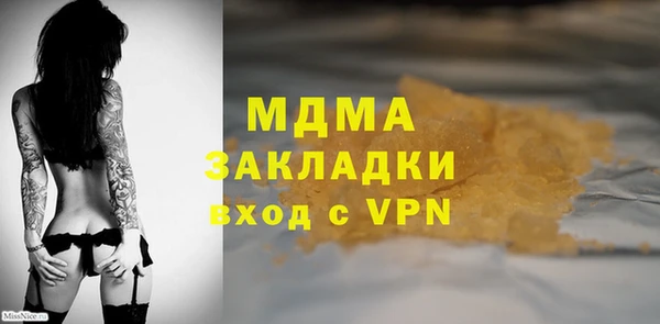 СК Аркадак