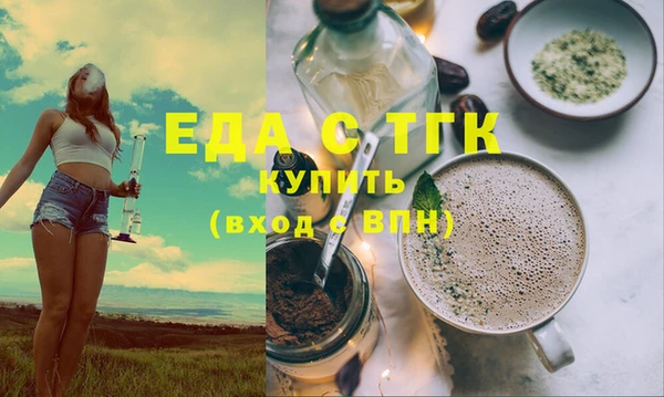 соль ск Армянск