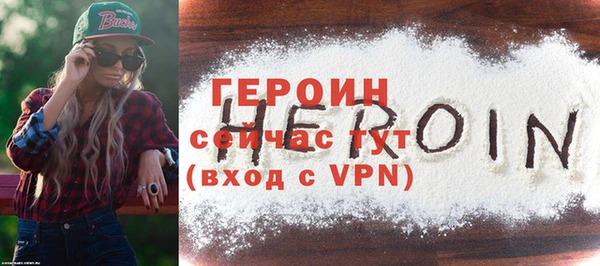 соль ск Армянск