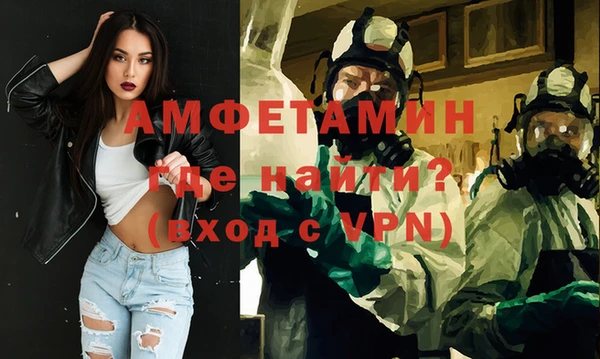 бутират Арсеньев