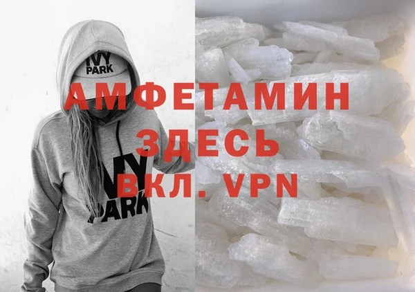 бутират Арсеньев