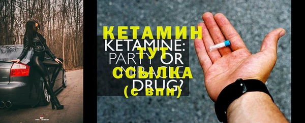 прущий лед Магас