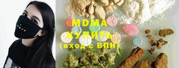 бутират Арсеньев