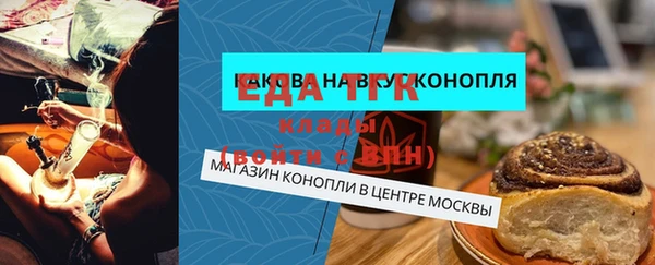 соль ск Армянск