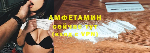 бутират Арсеньев