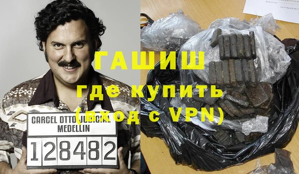 бутират Арсеньев