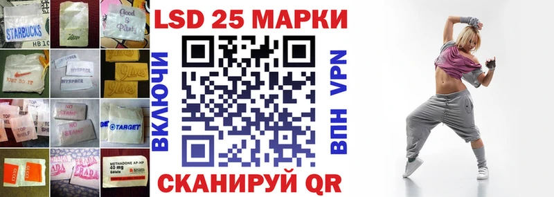 Лсд 25 экстази ecstasy Королёв