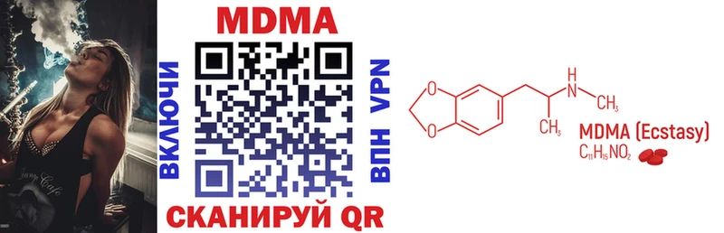 MDMA crystal  цена   Королёв 