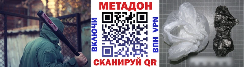 блэк спрут зеркало  Королёв  Метадон мёд 