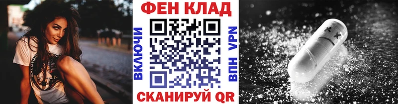 купить наркотик  Королёв  МЕТАМФЕТАМИН кристалл 
