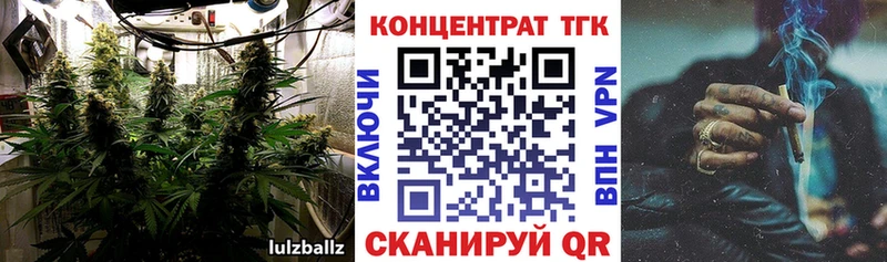 Дистиллят ТГК концентрат  Королёв 