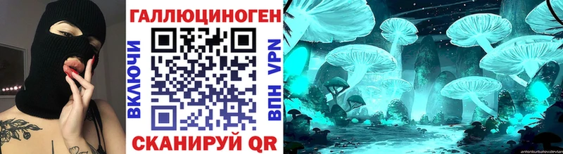 Галлюциногенные грибы ЛСД  Королёв 